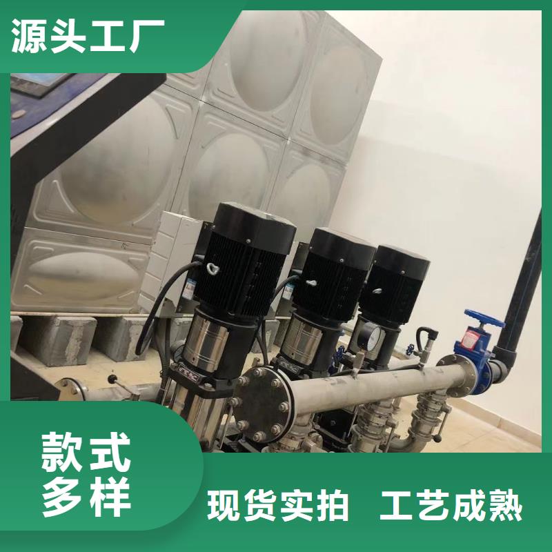 成套给水设备变频加压泵组变频给水设备自来水加压设备_快来了解