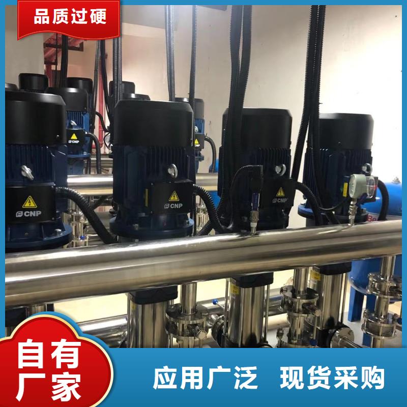 成套給水設(shè)備變頻加壓泵組變頻給水設(shè)備自來水加壓設(shè)備-可貨到付款