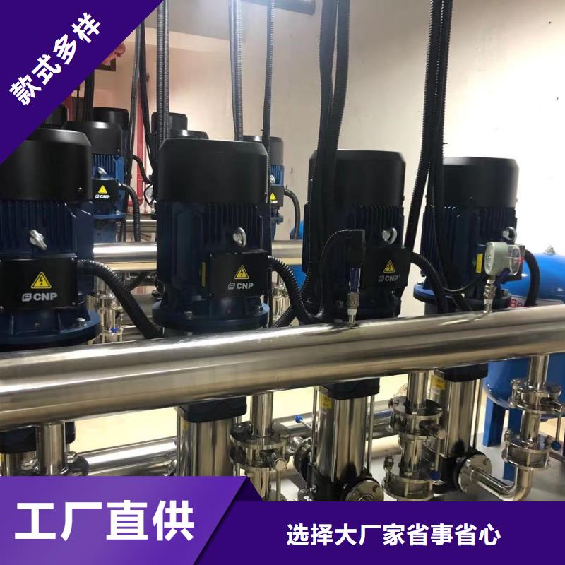 成套給水設(shè)備變頻加壓泵組變頻給水設(shè)備自來水加壓設(shè)備品質(zhì)商家