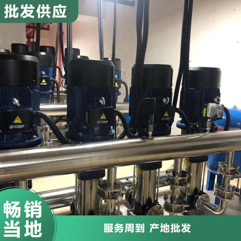 成套給水設(shè)備變頻加壓泵組變頻給水設(shè)備自來水加壓設(shè)備-購(gòu)買省心
