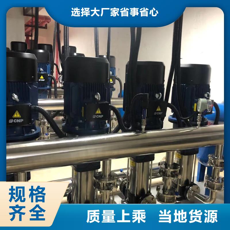 有現(xiàn)貨的變頻恒壓供水設備圖集經(jīng)銷商