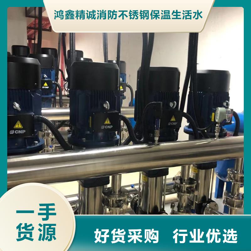 變頻恒壓供水設(shè)備ABB變頻給水設(shè)備廠家-長期合作