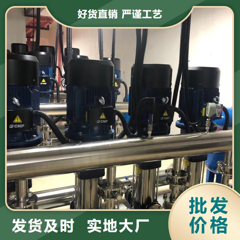 變頻供水設(shè)備變頻加壓給水設(shè)備十周年促銷