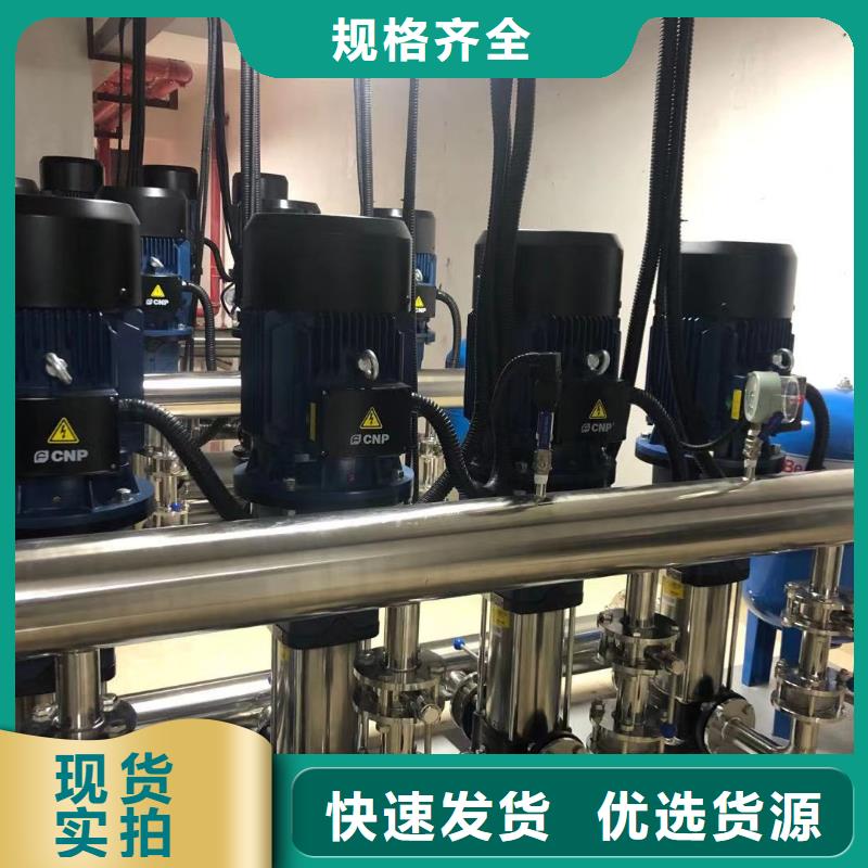 無負壓供水設(shè)備疊壓供水設(shè)備自來水加壓設(shè)備支持非標定制