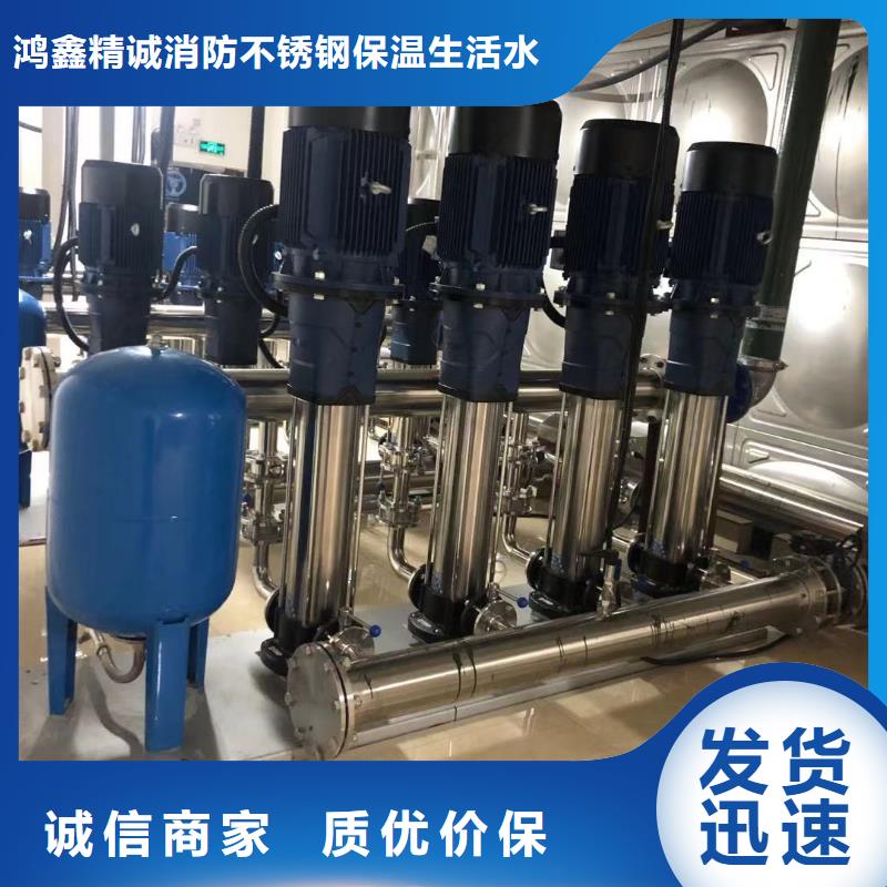 無負壓供水設(shè)備疊壓供水設(shè)備自來水加壓設(shè)備支持非標定制