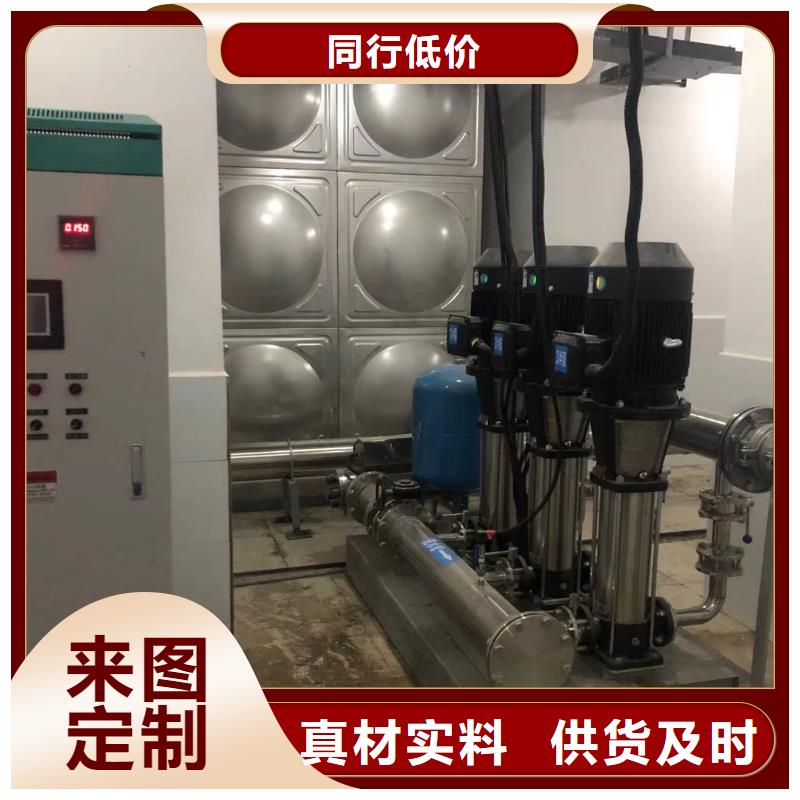無(wú)負(fù)壓供水設(shè)備疊壓供水設(shè)備自來(lái)水加壓設(shè)備實(shí)體廠家質(zhì)量有保障
