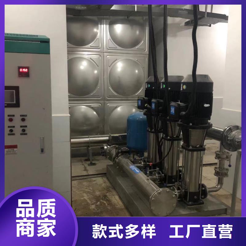 成套給水設備變頻加壓泵組變頻給水設備自來水加壓設備大型廠家