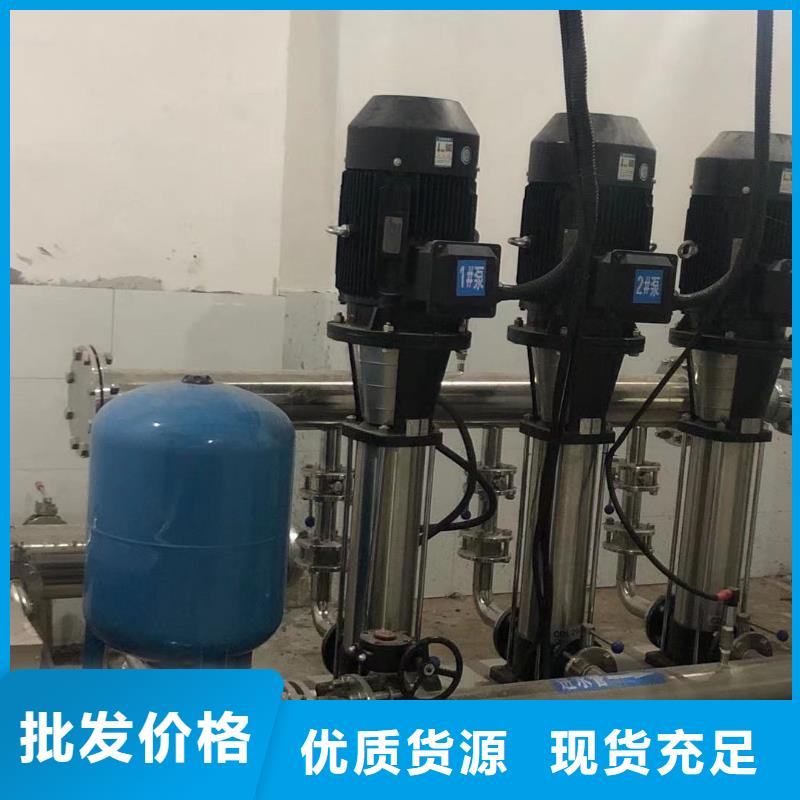 變頻供水設(shè)備恒壓供水設(shè)備給水設(shè)備加壓水泵庫存充足