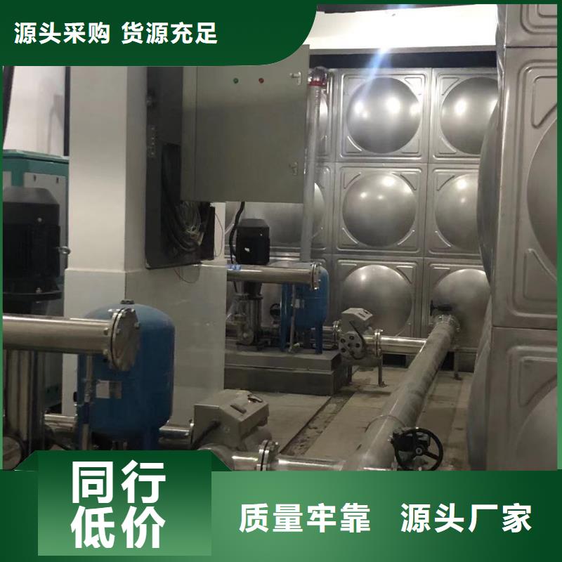 價格實惠的變頻恒壓供水設(shè)備ABB變頻給水設(shè)備生產(chǎn)廠家