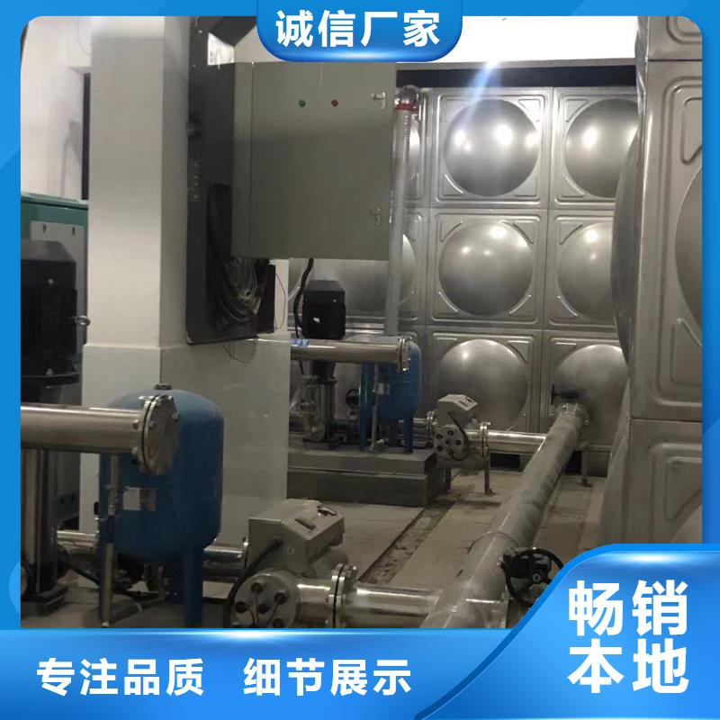 成套給水設備變頻加壓泵組變頻給水設備自來水加壓設備_快來了解