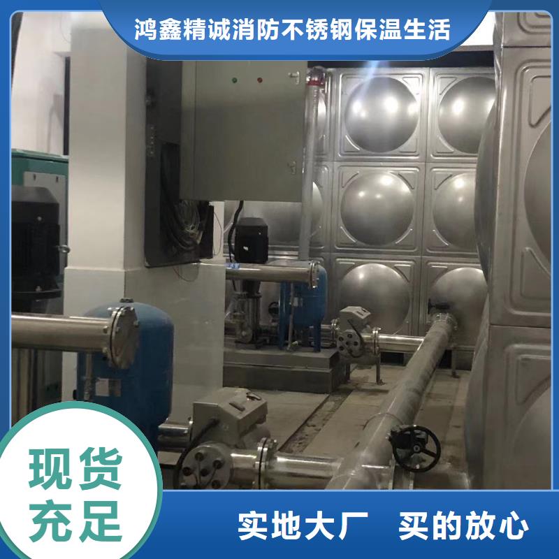 成套給水設(shè)備變頻加壓泵組變頻給水設(shè)備自來水加壓設(shè)備品質(zhì)保證