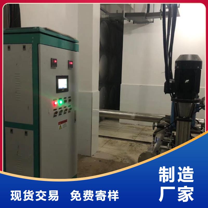 變頻供水設(shè)備恒壓供水設(shè)備給水設(shè)備加壓水泵庫存充足