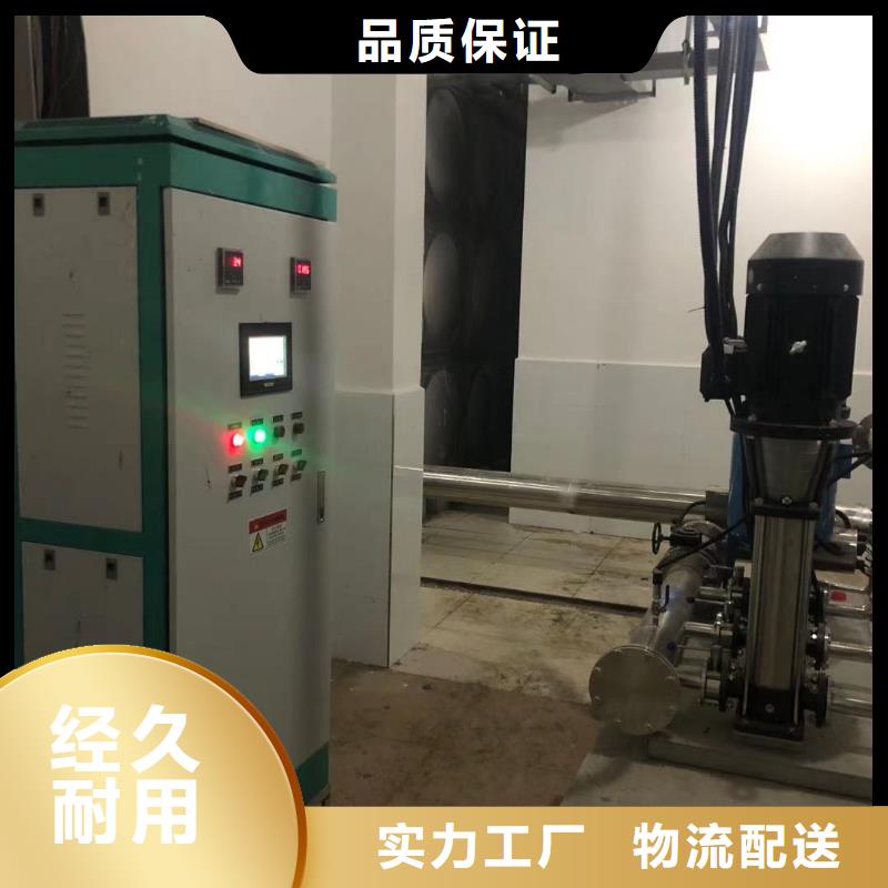 價格實惠的變頻恒壓供水設(shè)備ABB變頻給水設(shè)備生產(chǎn)廠家