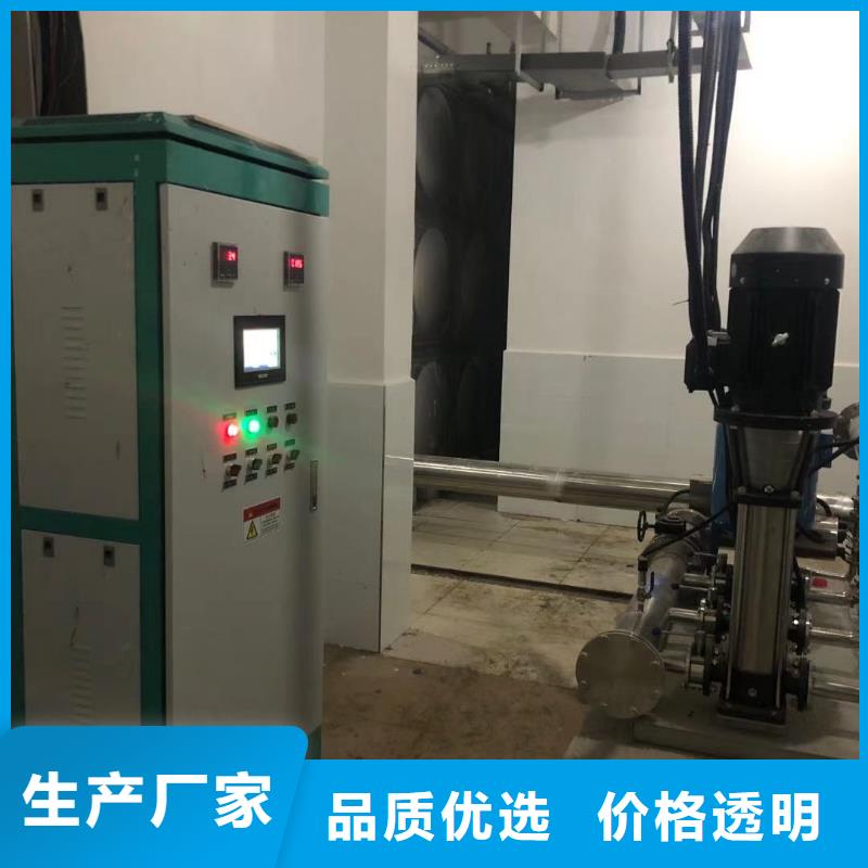 買成套給水設(shè)備變頻加壓泵組變頻給水設(shè)備自來水加壓設(shè)備必看-質(zhì)量有保障