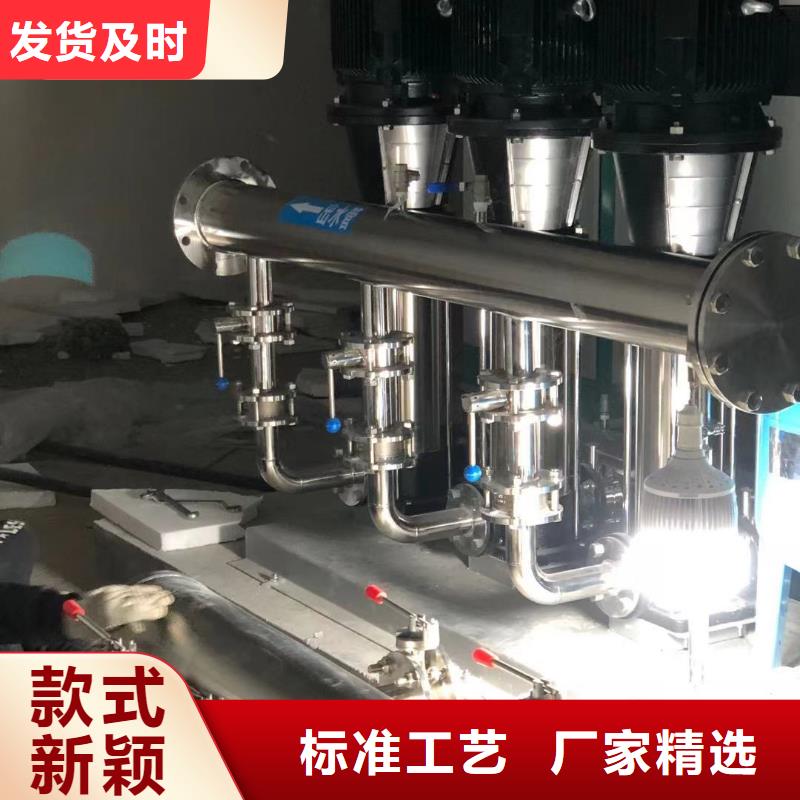 變頻供水設(shè)備恒壓供水設(shè)備給水設(shè)備加壓水泵庫存充足