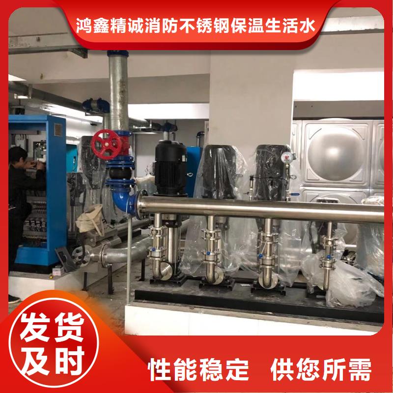 成套給水設備變頻加壓泵組變頻給水設備自來水加壓設備_快來了解