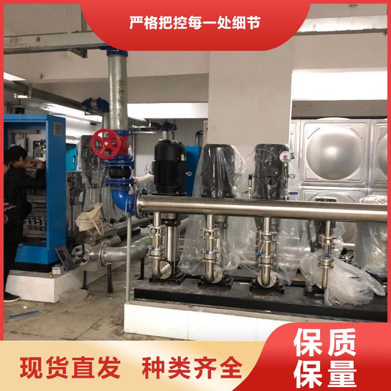 變頻供水設(shè)備恒壓供水設(shè)備給水設(shè)備加壓水泵庫存充足