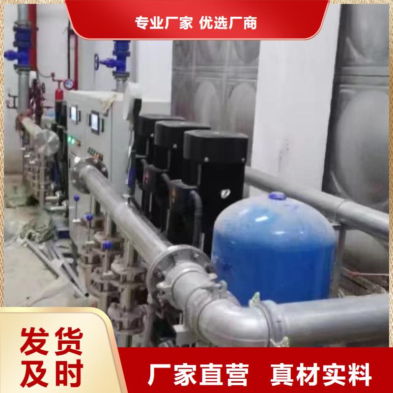 變頻供水設(shè)備恒壓供水設(shè)備給水設(shè)備加壓水泵庫存充足