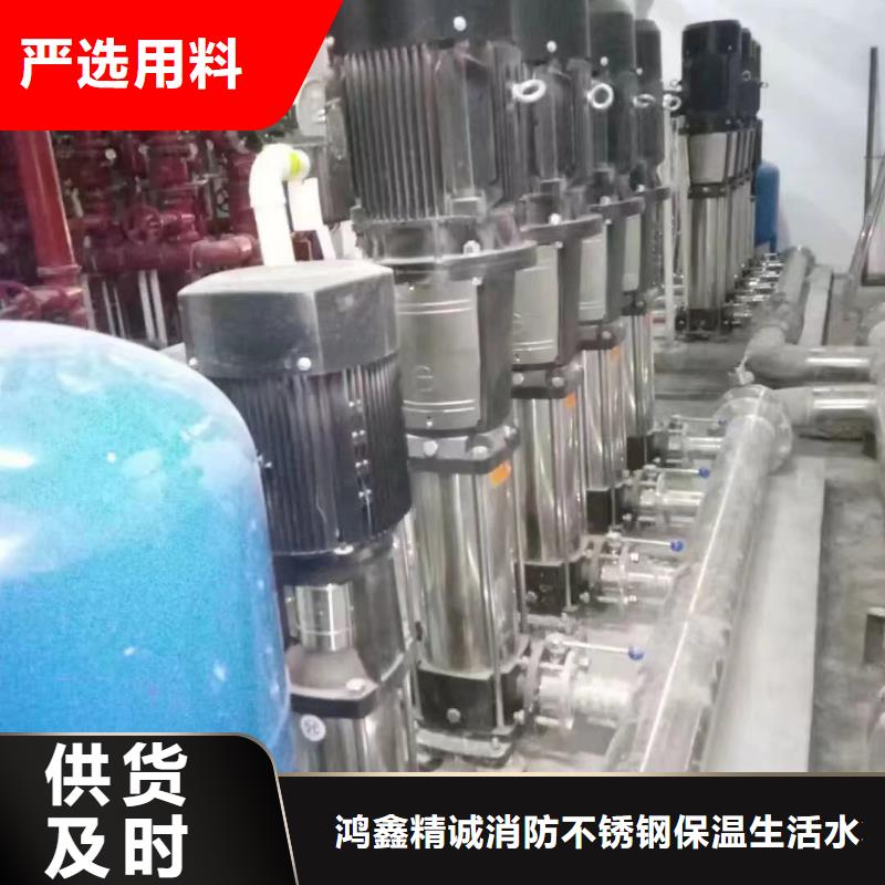 供應(yīng)變頻供水設(shè)備變頻加壓給水設(shè)備_誠信企業(yè)