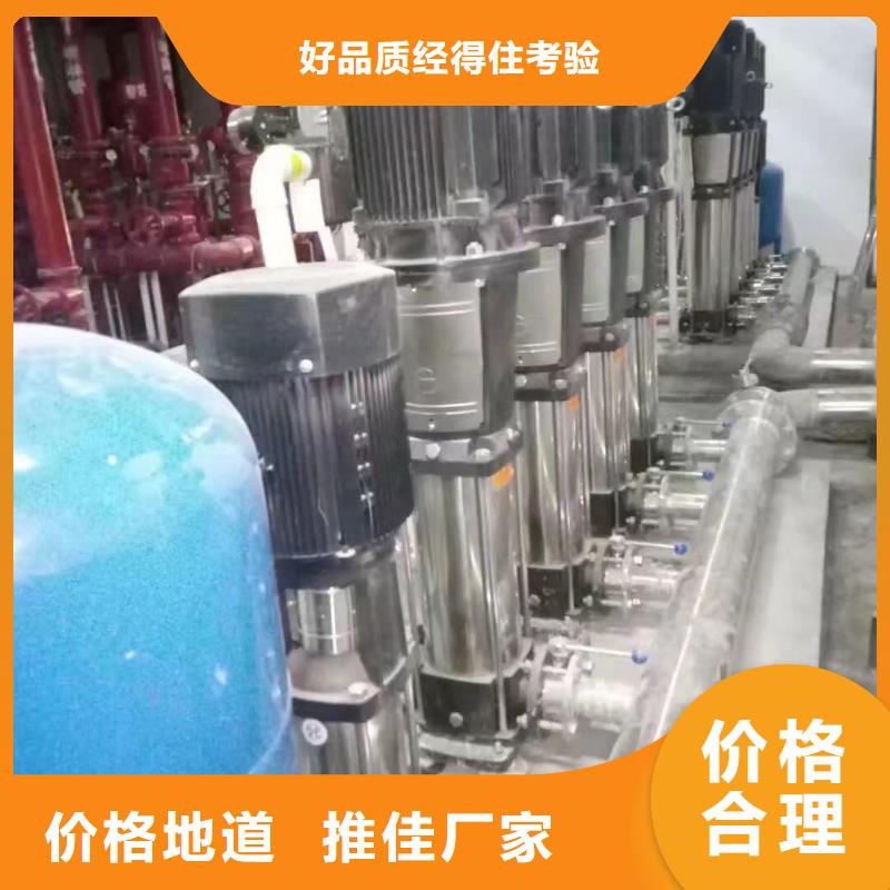 成套給水設備變頻加壓泵組變頻給水設備自來水加壓設備_快來了解