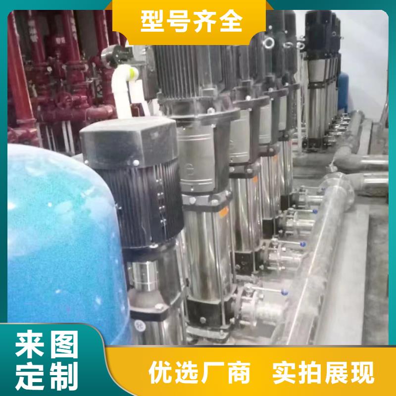 買成套給水設(shè)備變頻加壓泵組變頻給水設(shè)備自來水加壓設(shè)備必看-質(zhì)量有保障