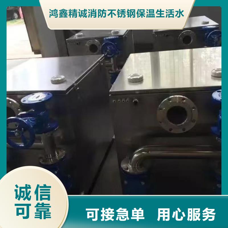 成套給水設備變頻加壓泵組變頻給水設備自來水加壓設備_快來了解