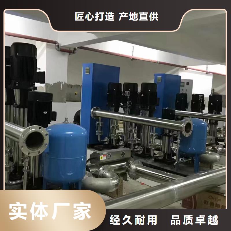 成套給水設(shè)備變頻加壓泵組變頻給水設(shè)備自來水加壓設(shè)備廠家現(xiàn)貨批發(fā)
