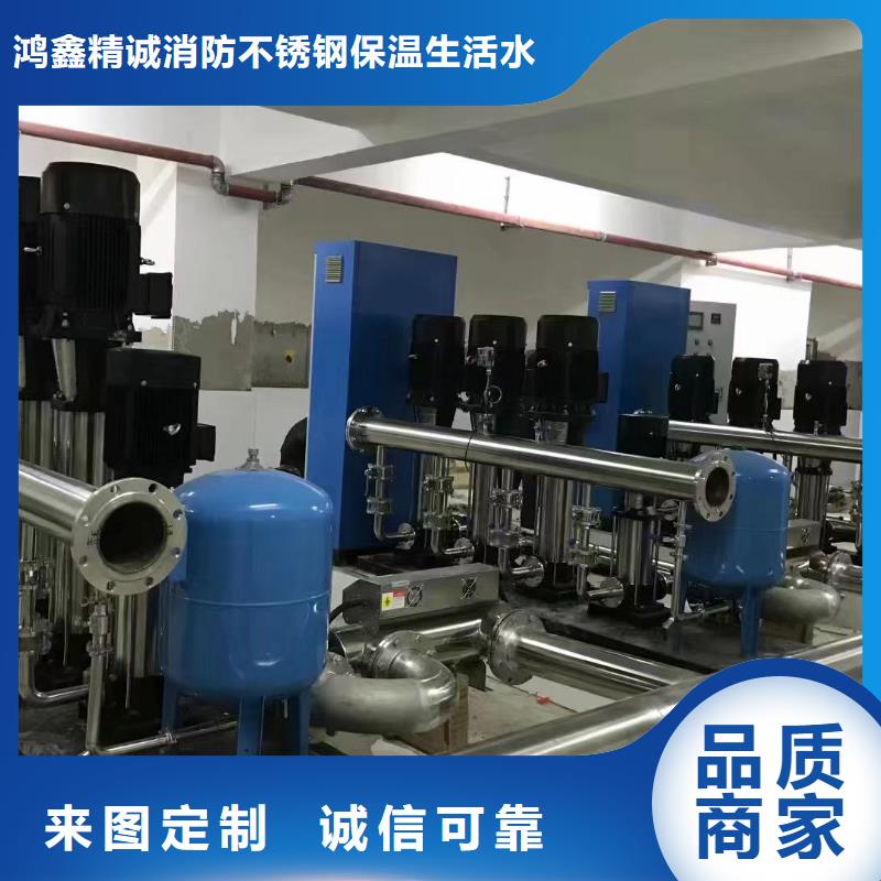 成套給水設(shè)備變頻加壓泵組變頻給水設(shè)備自來水加壓設(shè)備訂購