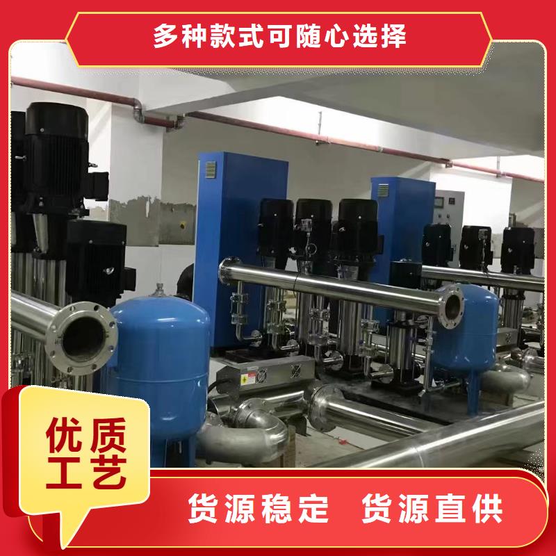 變頻供水設(shè)備恒壓供水設(shè)備給水設(shè)備加壓水泵庫存充足