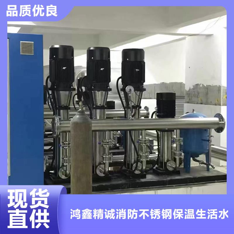 價格實惠的變頻恒壓供水設(shè)備ABB變頻給水設(shè)備生產(chǎn)廠家