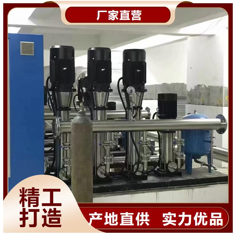 變頻供水設(shè)備恒壓供水設(shè)備給水設(shè)備加壓水泵庫存充足