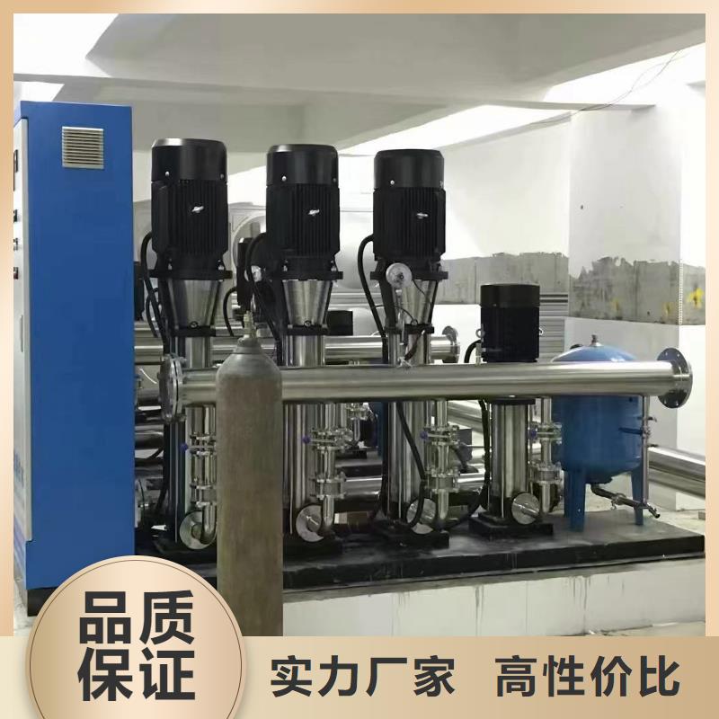 成套給水設(shè)備變頻加壓泵組變頻給水設(shè)備自來水加壓設(shè)備-購(gòu)買省心