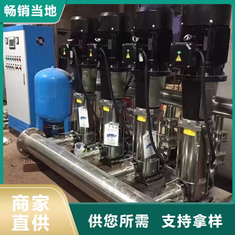 成套給水設(shè)備變頻加壓泵組變頻給水設(shè)備自來水加壓設(shè)備訂購