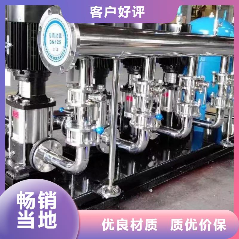 了解成套給水設(shè)備變頻加壓泵組變頻給水設(shè)備自來(lái)水加壓設(shè)備-按需求定制