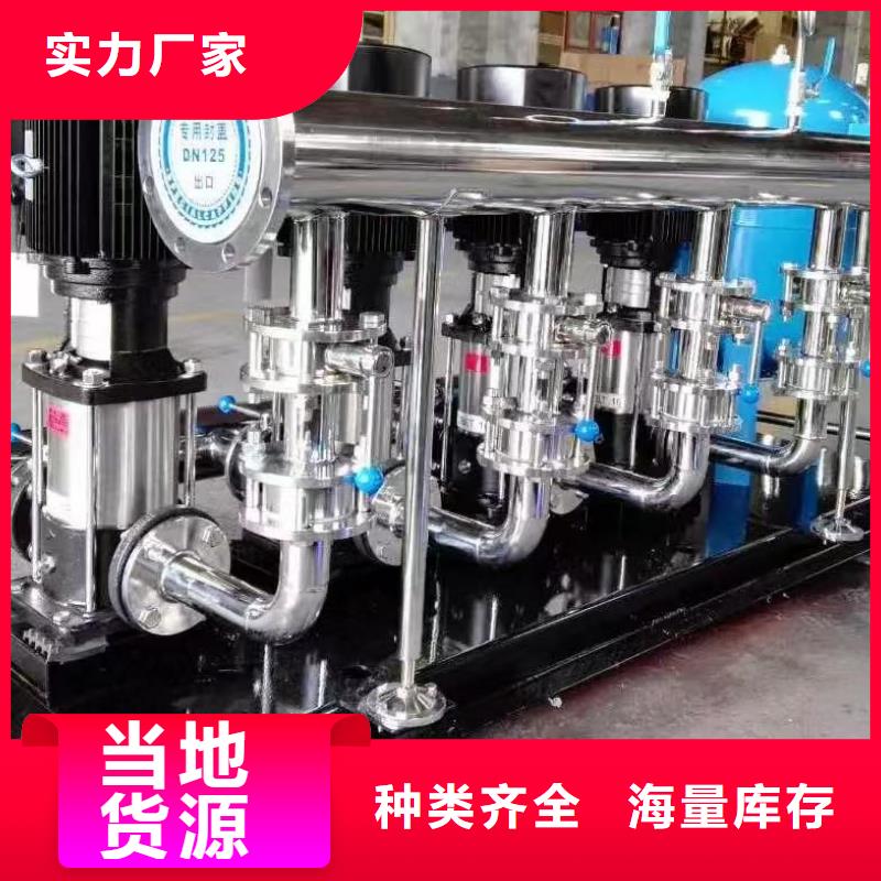 買成套給水設(shè)備變頻加壓泵組變頻給水設(shè)備自來水加壓設(shè)備必看-質(zhì)量有保障