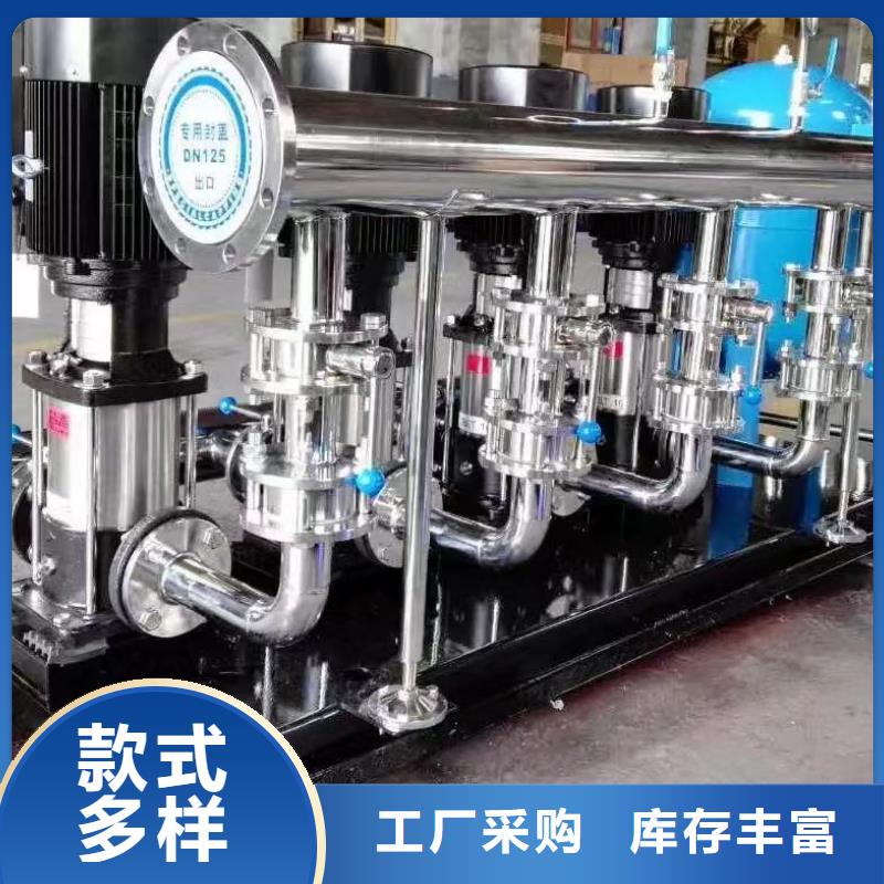 變頻供水設(shè)備恒壓供水設(shè)備給水設(shè)備加壓水泵庫存充足