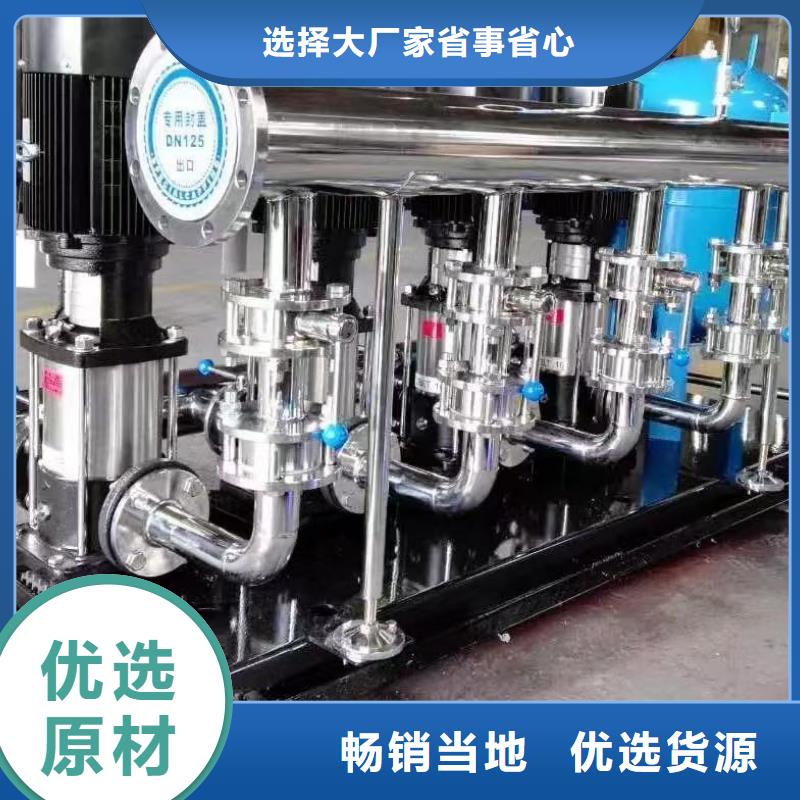 成套給水設備變頻加壓泵組變頻給水設備自來水加壓設備_快來了解