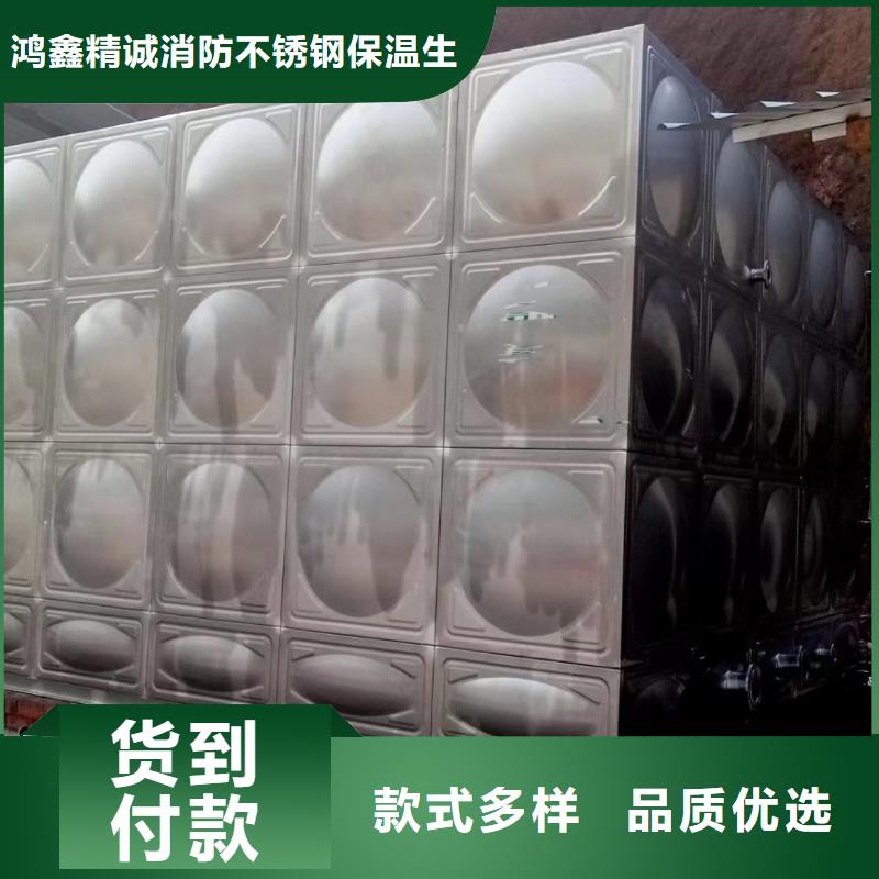 消防水箱高位消防水箱消防給水箱廠家供應(yīng)