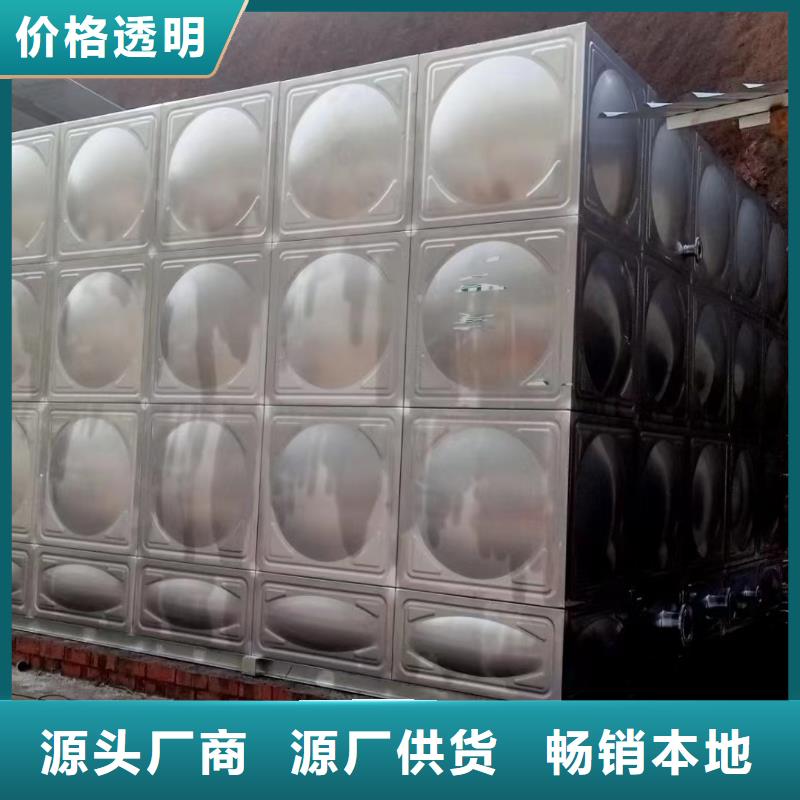 消防水箱高位消防水箱消防給水箱質(zhì)優(yōu)價(jià)廉