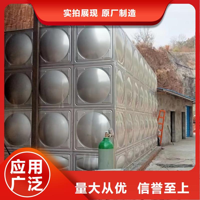 2025報(bào)價(jià)快的#水箱消防水箱不銹鋼消防水箱#廠家