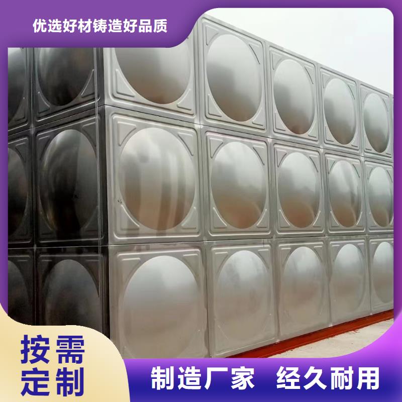 生產(chǎn)水箱消防水箱不銹鋼消防水箱