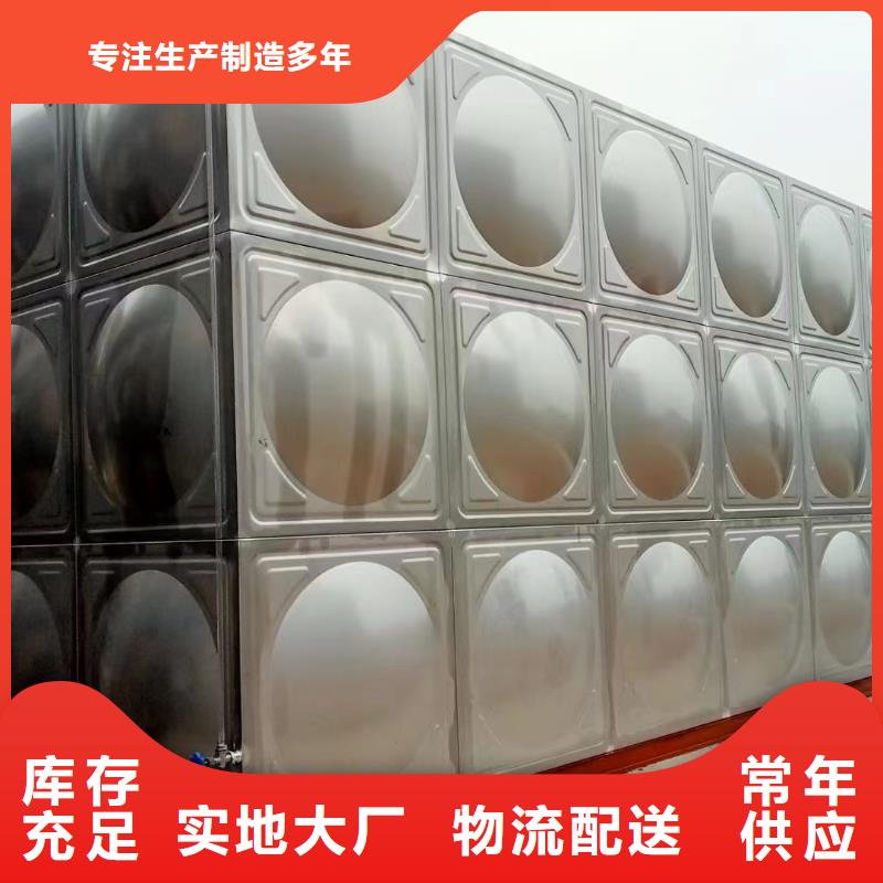 消防水箱不銹鋼消防水箱屋頂消防水箱規(guī)格尺寸