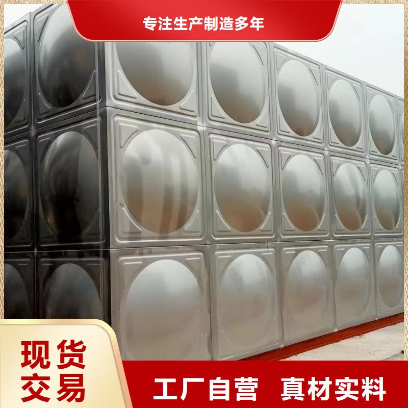#消防水箱不銹鋼消防水箱屋頂消防水箱#-廠家直銷