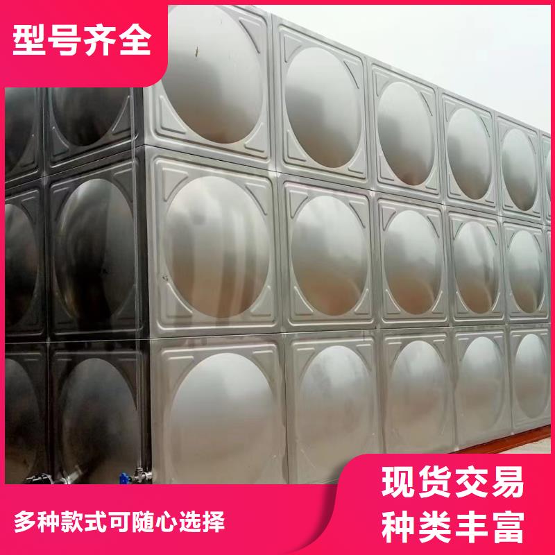 消防水箱消防成品水箱高位消防水箱組合式消防水箱拼裝消防水箱不銹鋼消防水箱不銹鋼消防穩(wěn)壓水箱-用的放心