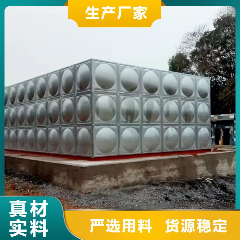 消防水箱消防成品水箱高位消防水箱組合式消防水箱拼裝消防水箱不銹鋼消防水箱不銹鋼消防穩(wěn)壓水箱質(zhì)量上乘