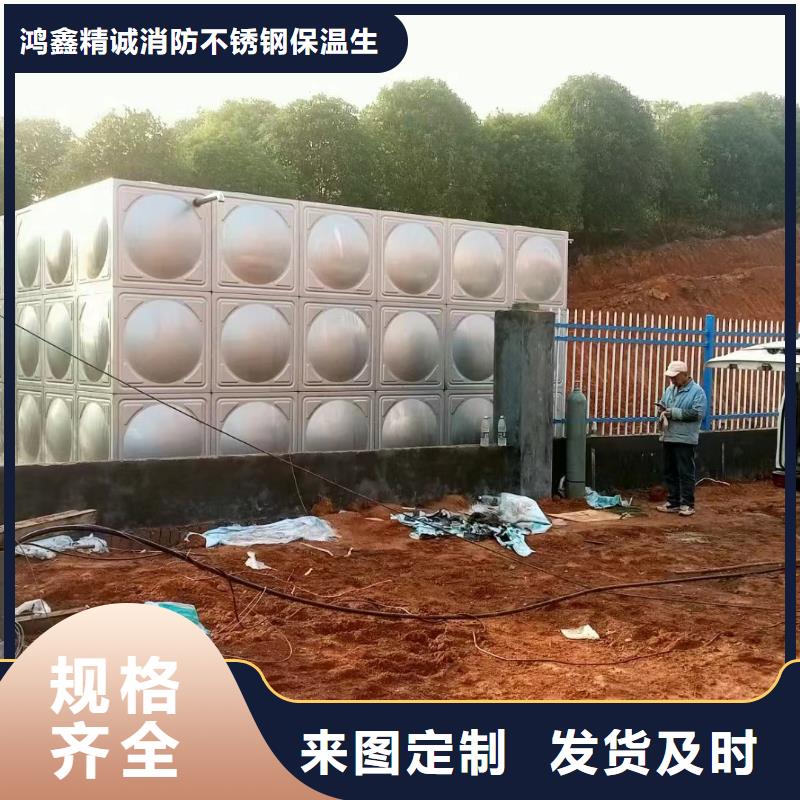 消防水箱不銹鋼消防水箱屋頂消防水箱廠家_咨詢優(yōu)惠