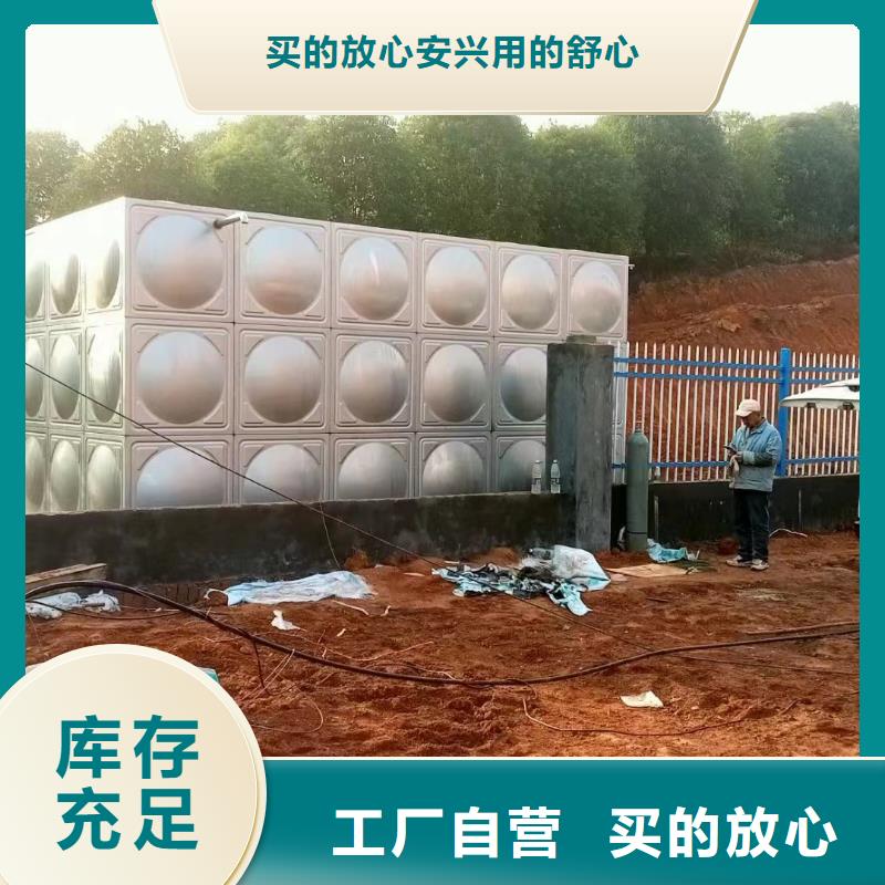 屋頂不銹鋼消防水箱消防水箱18立方有效容積型號(hào)齊全
