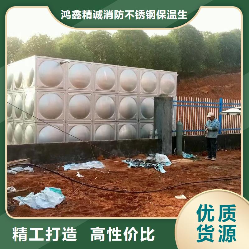 屋頂不銹鋼消防水箱消防水箱18立方有效容積出廠價