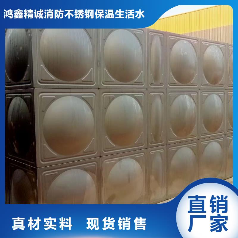消防水箱不銹鋼消防水箱屋頂消防水箱廠家-歡迎新老客戶來(lái)電咨詢