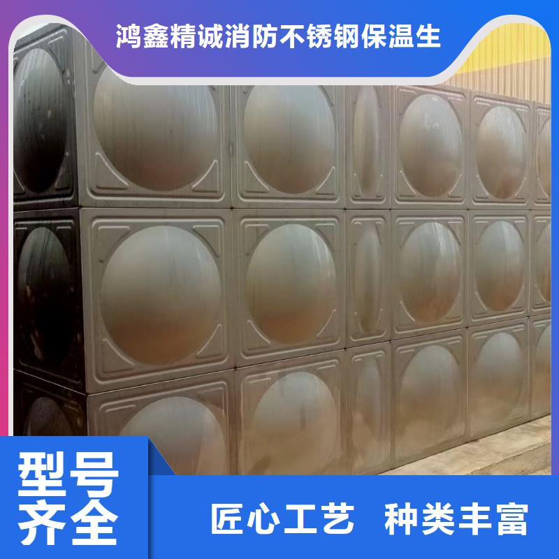 消防水箱高位消防水箱消防給水箱品牌廠家